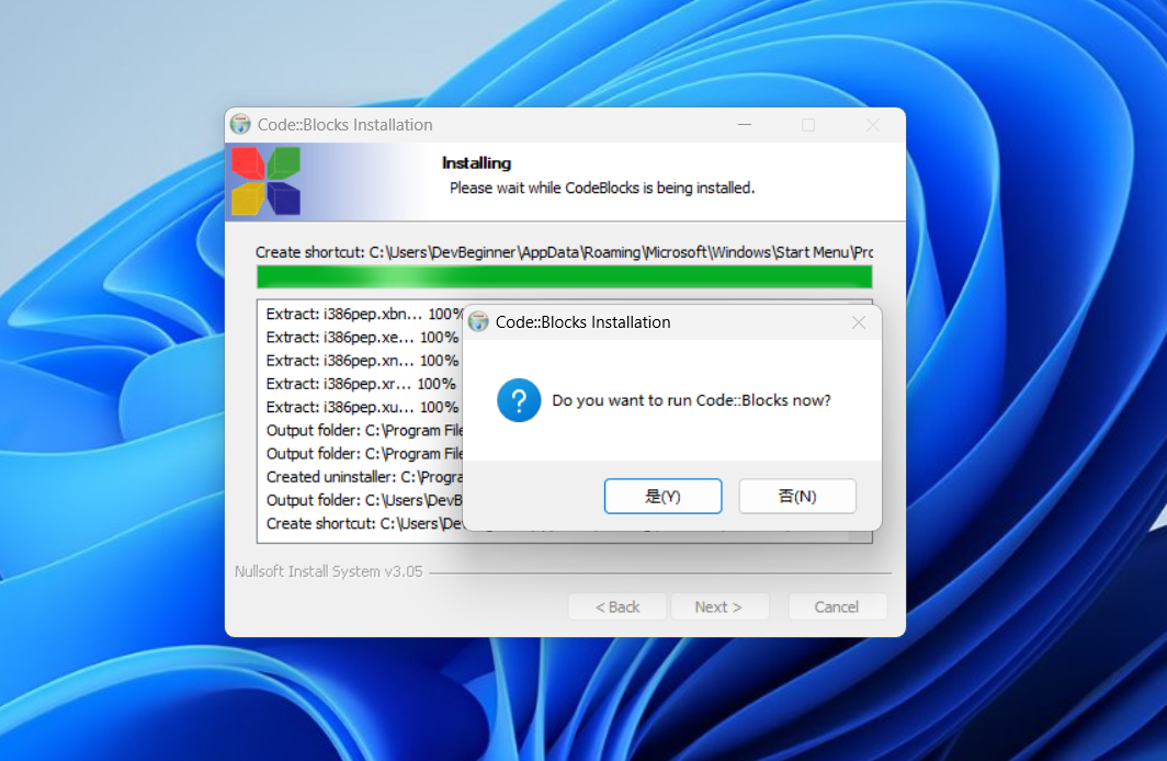 CodeBlocksInstall-7