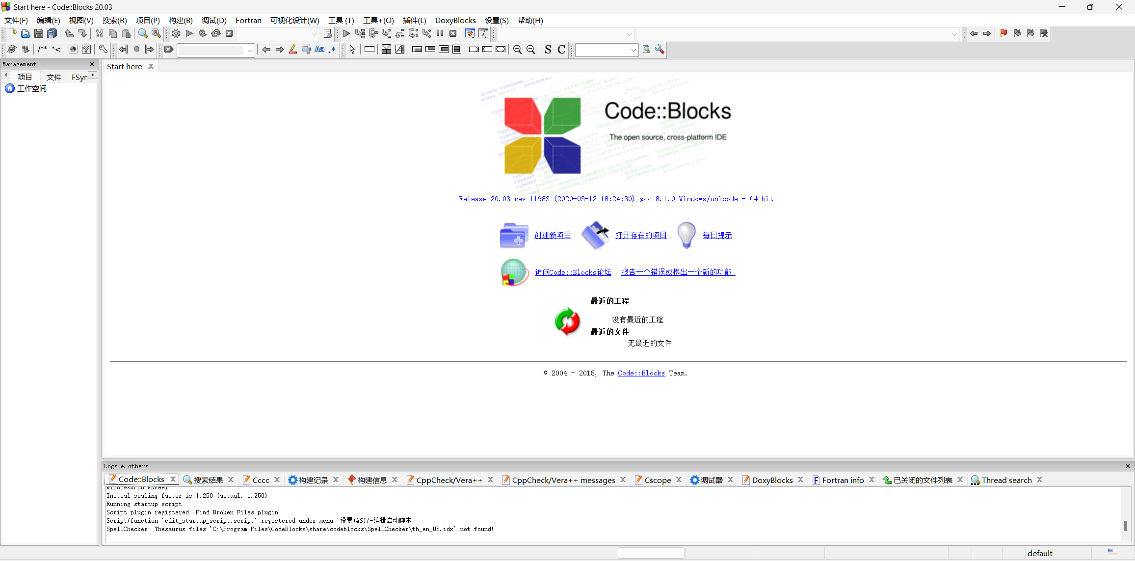 CodeBlocksUsage-11