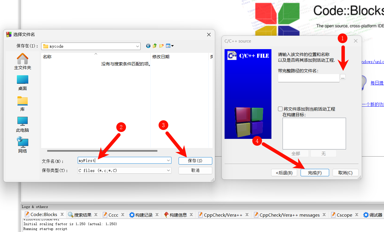 CodeBlocksUsage-16