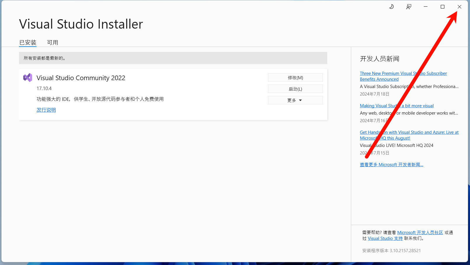 VS-Installer-10