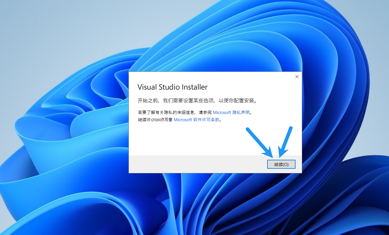 VS-Installer-2