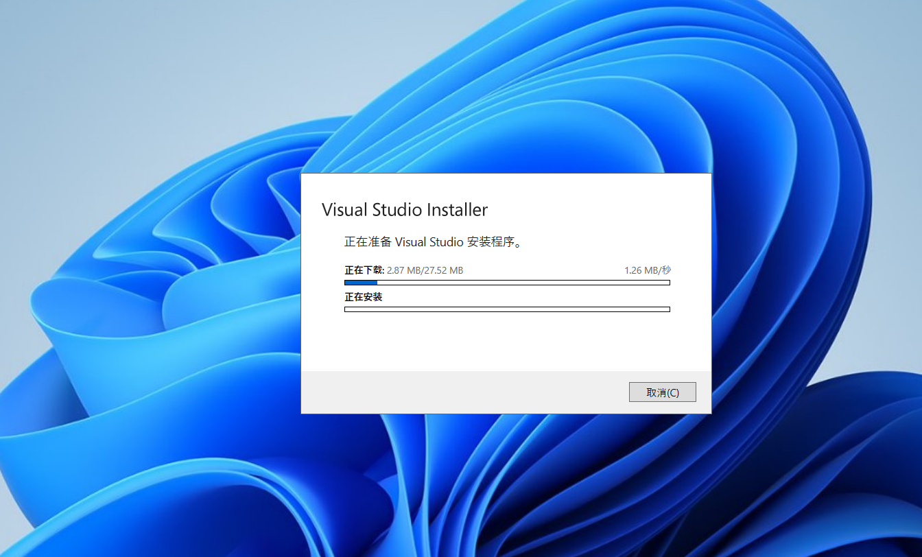 VS-Installer-3