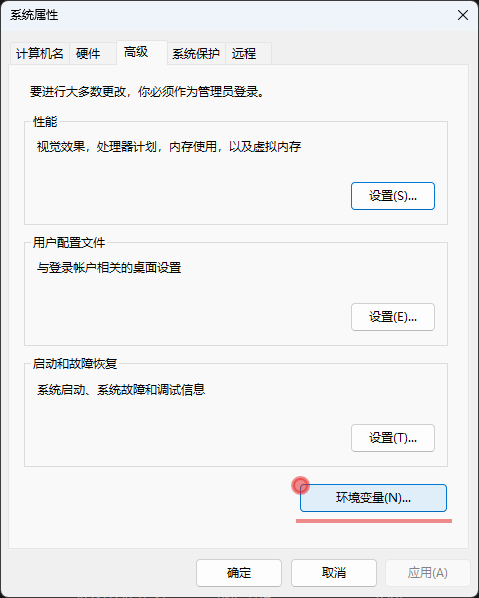 env path settings