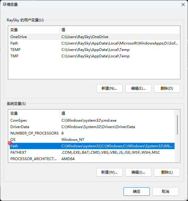 env path settings