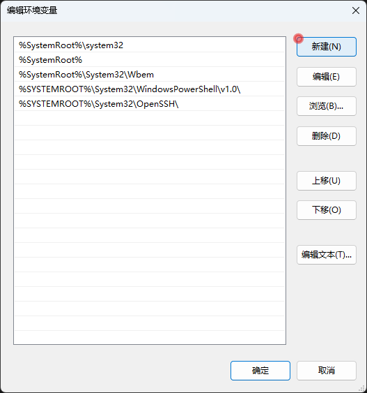 env path settings