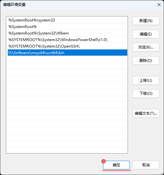 env path settings